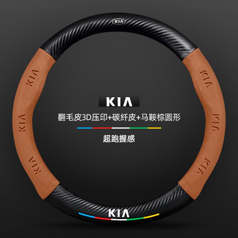 Applicable To Kia Steering Wheel Cover K3 Smart Running Kaiku Fodi Yi Running Kx3 Proud Running Leather Carbon Fiber Flip Handle Cover - Image 5