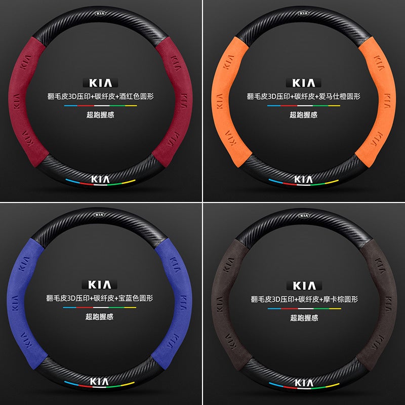 Applicable To Kia Steering Wheel Cover K3 Smart Running Kaiku Fodi Yi Running Kx3 Proud Running Leather Carbon Fiber Flip Handle Cover - Image 4