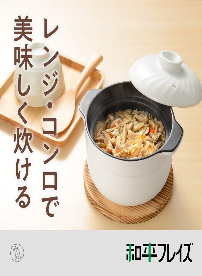 Wahei Freiz RB-2856 Microwave Rice Pot, 2-Piece Cooker, Minori Jozen - Image 2