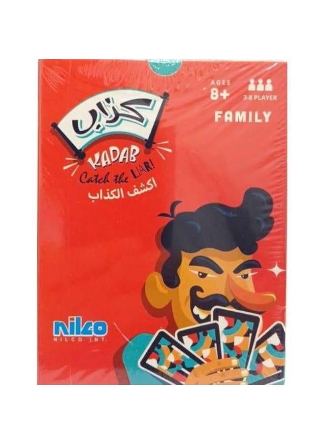 لعبة نيلكو "امسك الكاذب" اللوحية - من 3 إلى 8 لاعبين - سفر