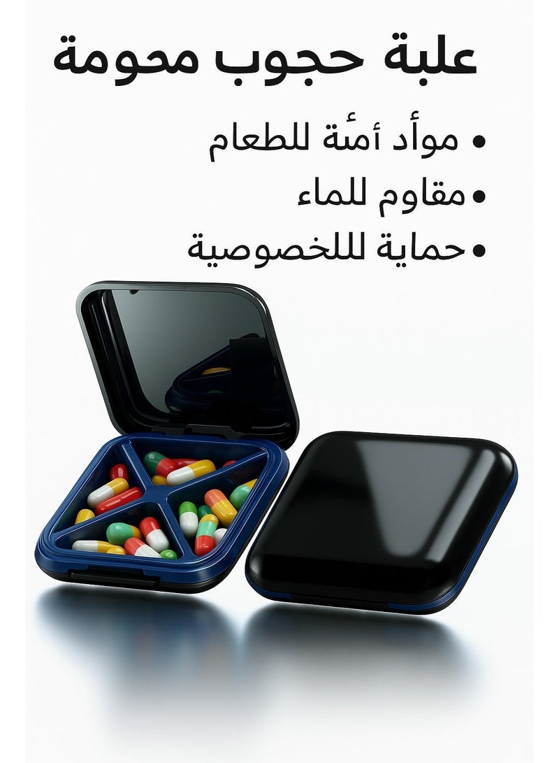 YOONISPRO Portable Pill Organizer Travel Medicine Storage Box – Compact Case for Vitamins, Fish Oils & Daily Pills, Fits Easily in Purse or Pocket - Image 1