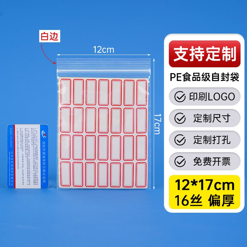 Factory Thickened Plastic Food Sealed Bag Transparent Pe Self-Sealing Bag Plastic Packaging Bag Sealed Bag - Image 1