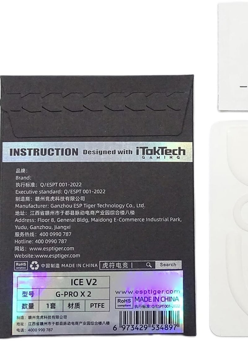 إسبتايجر وسادات انزلاق ESPTIGER ICE V2 لماوس Logitech G Pro X2  - Image 1