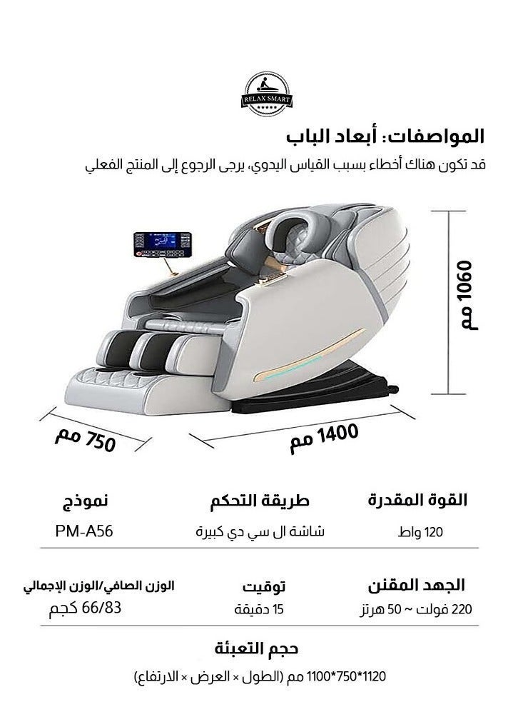 Relax Smart Massage Chair, Full Body Zero Gravity Massage Chair with Advanced Air Bag Massages,Back Heating, Bluetooth Speaker, Adjustable Intensity and Safety Features - Image 2