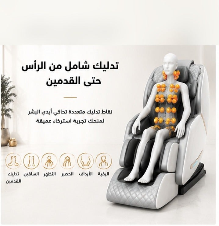 Relax Smart Massage Chair, Full Body Zero Gravity Massage Chair with Advanced Air Bag Massages,Back Heating, Bluetooth Speaker, Adjustable Intensity and Safety Features - Image 4