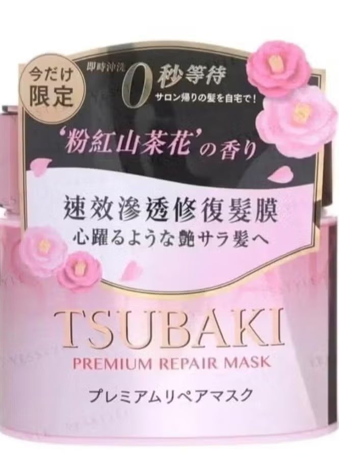 تسوكابي شيسيدو الياباني قناع إصلاح الشعر الفاخر من تسوباكي - الكاميليا الوردية 180 جرام