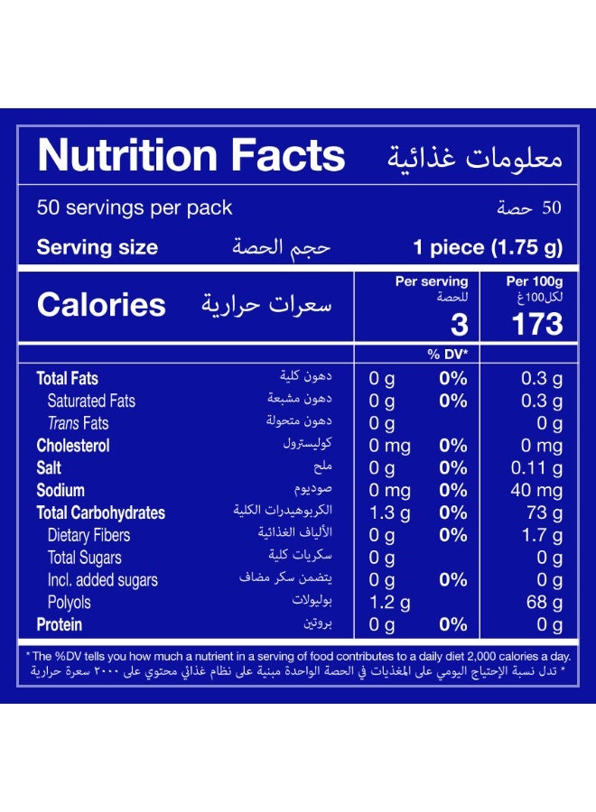 Mentos Air Action Gum 87.5g - Image 3