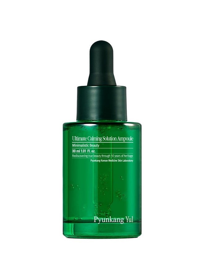 أمبولة بيونكانغ يول للحل الأمثل للتهدئة مع زبدة الشيا وزهرة زهر العسل والسيراميد وسيكا لتهدئة وترطيب البشرة الجافة والحساسة بسرعة، للعناية بجمال الوجه الكوري، 1.01 أونصة سائلة. - Image 1