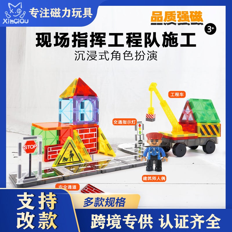Magnetic Building Blocks Strong Magnet Road Magnetic Film Urban Traffic Construction Crane Printing Color Window Magnetic Film - Image 2
