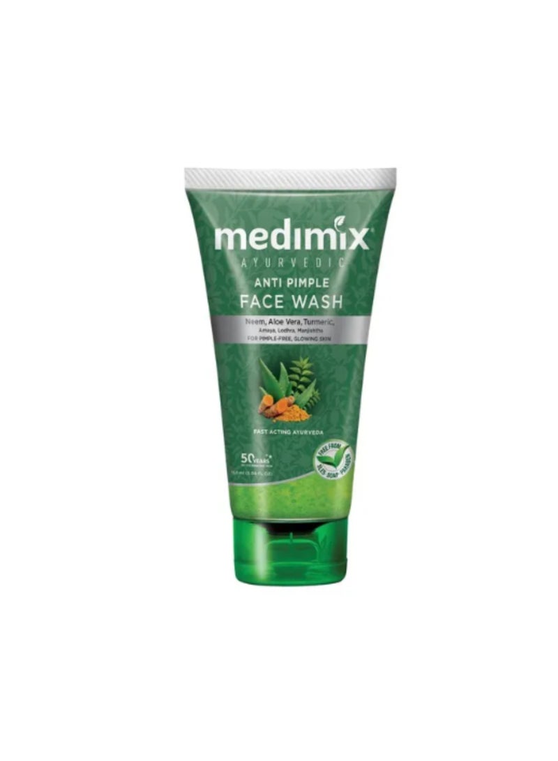 غسول الوجه المضاد للبثور - 150 مل