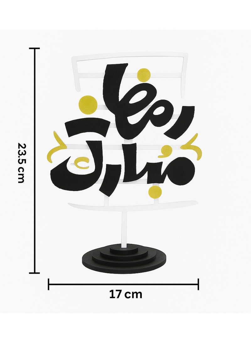 أخوة ثلاثي الأبعاد زينة رمضان الأنيقة – اصنع أجواءً دافئة واحتفالية - Image 3