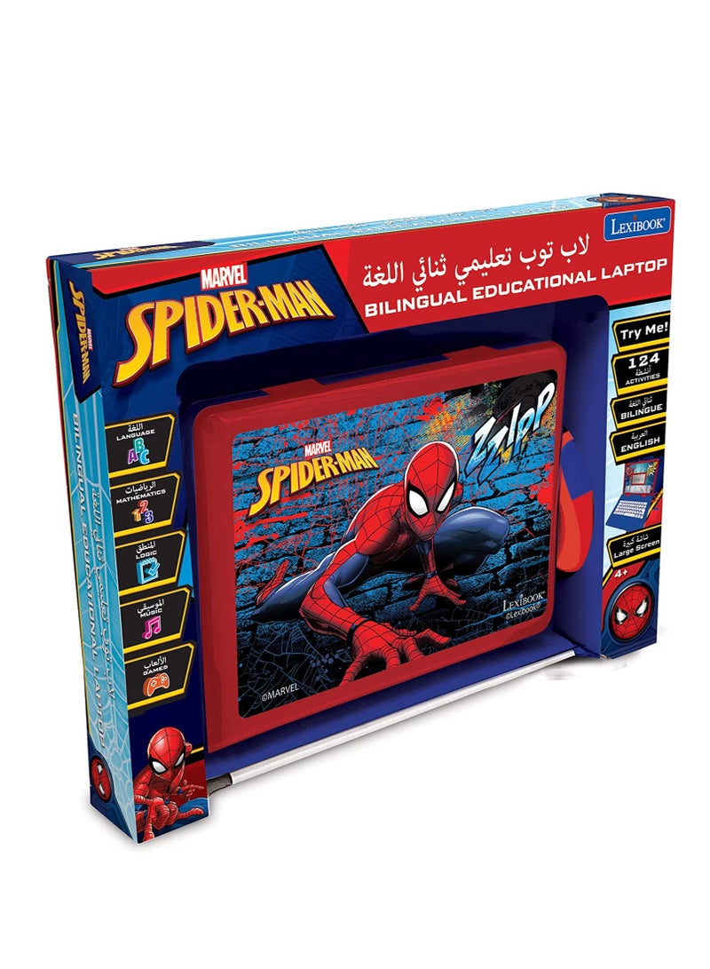 Lexibook Spiderman Bilingual Educational Laptop Arabic/English - Image 3