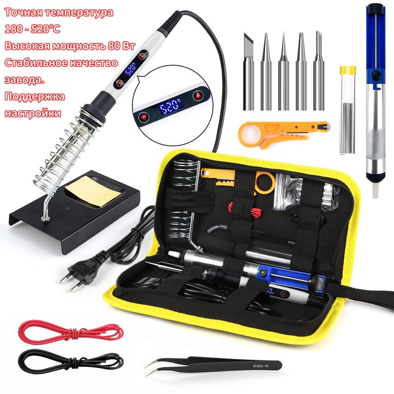 80W Digital LVD Soldering Iron Kit Adjustable Temperature for Home Repair white european gauge 