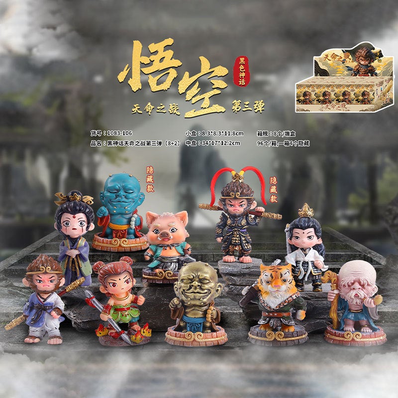 New Trendy Journey to the West Surprise Blind Box Toy 106 Mythical Destiny Battle 3rd Bomb Box 8