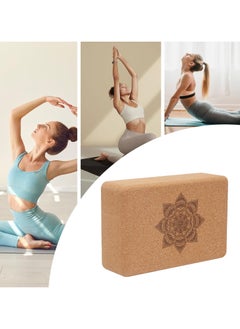 Ru syanl Eco-Friendly Yoga Blocks Non-Slip Supportive Odorless and Moisture-Proof Better Support Balance Stability Yoga Prop All Natural Cork Bricks for Yoga Pilates Stretching Meditation and Fitness  - Image 2