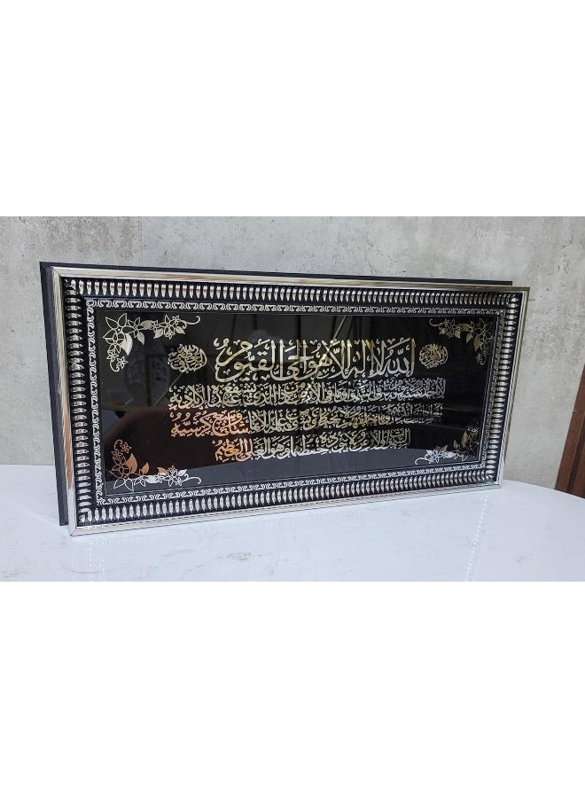Decorhills Ayatul Kursi Calligraphy Wall Hanging, Decorative Quran Verse Poster, Small, Black 25 * 55 ARABIC CANVAS AYATUL KURSI  - Image 1