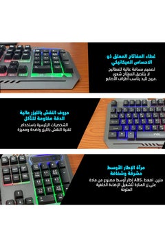 BTMAX BTMAX Gaming Keyboard and Mouse Set with RGB Lighting & USB Connection BT-Q309C  - Image 2