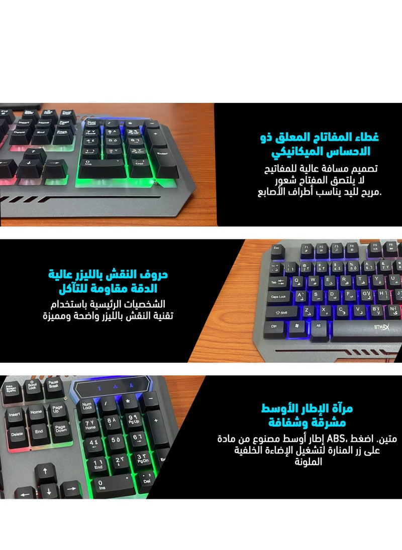 BTMAX - BTMAX Gaming Keyboard and Mouse Set with RGB Lighting & USB Connection BT-Q309C - Image 1