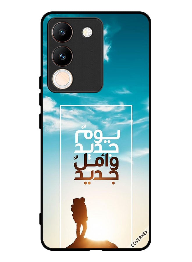 Covernex Protective Case Cover For vivo V29e A New Day A New Hope In Arabic - Image 1