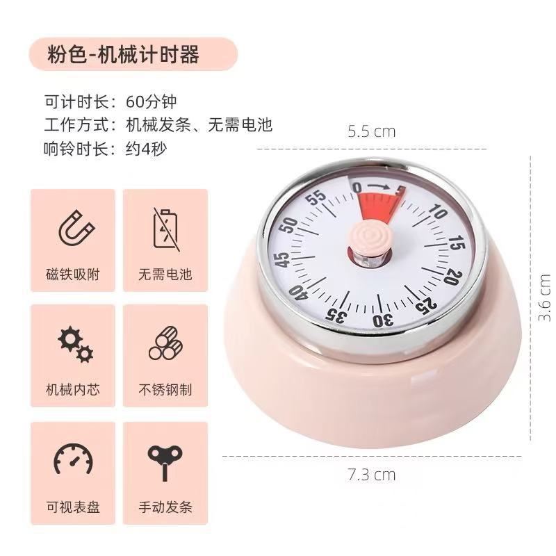 Kitchen Timer Mechanical Timer Reminder Round Time Alarm Clock Countdown Magnetic Visual - Image 1
