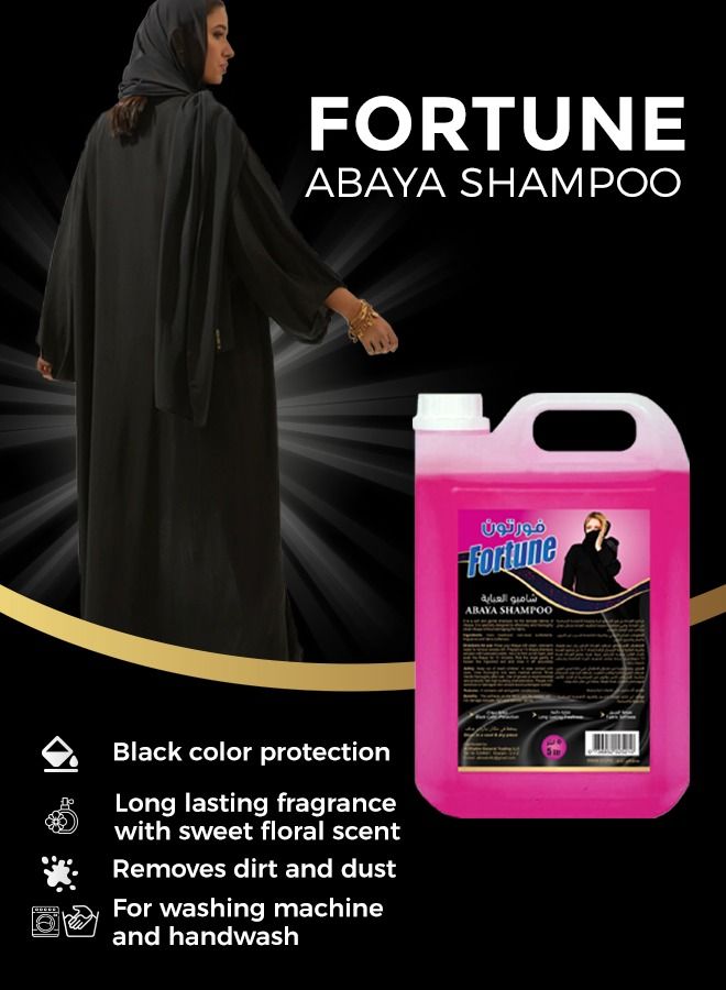 Fortune Bundle Detergent Powder 3Kg + Fabric Softner Pink 3L + Abaya Shampoo 5L - Image 3