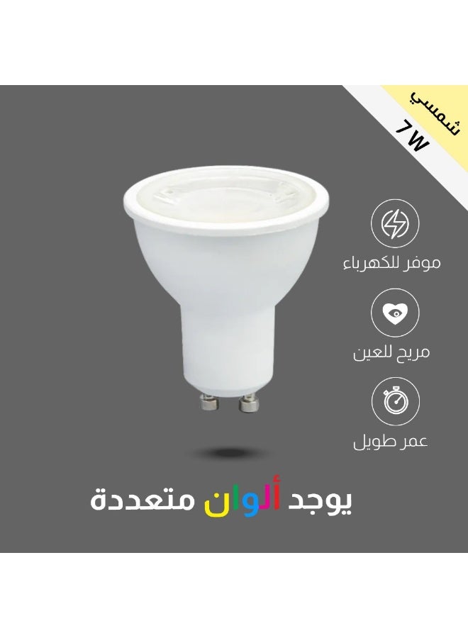 TOEFL Spotlight bulb GU10, light color, solar cream, 7 watts, high quality lighting and practical design TOEFL - Image 1
