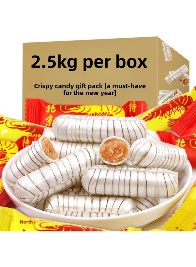 Old Beijing Flavor Prawn Crisp Candy Candy Peanut Crisp Wedding Candy A Batch-Specifications: Prawn Crispy + Crispy Candy Mix -Color:
