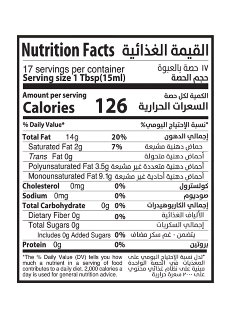 Seha Blend of Vegetable Oils & Extra Virgin Olive Oil - Image 3