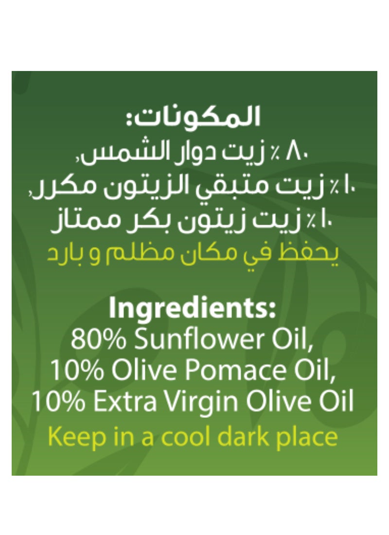 Seha Blend of Vegetable Oils & Extra Virgin Olive Oil - Image 4