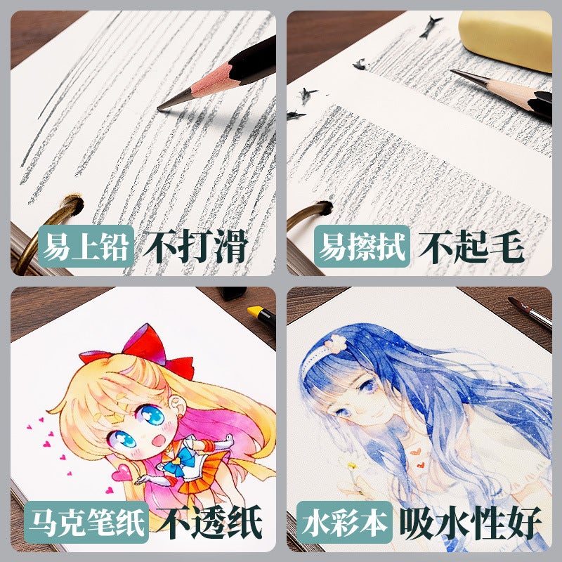 Loose-Leaf 32K Sketchbook A5 Detachable 8K Drawing A4 Watercolor Marker Pen Kindergarten 24K Hand-Painted 4K Sketchbook - Image 5