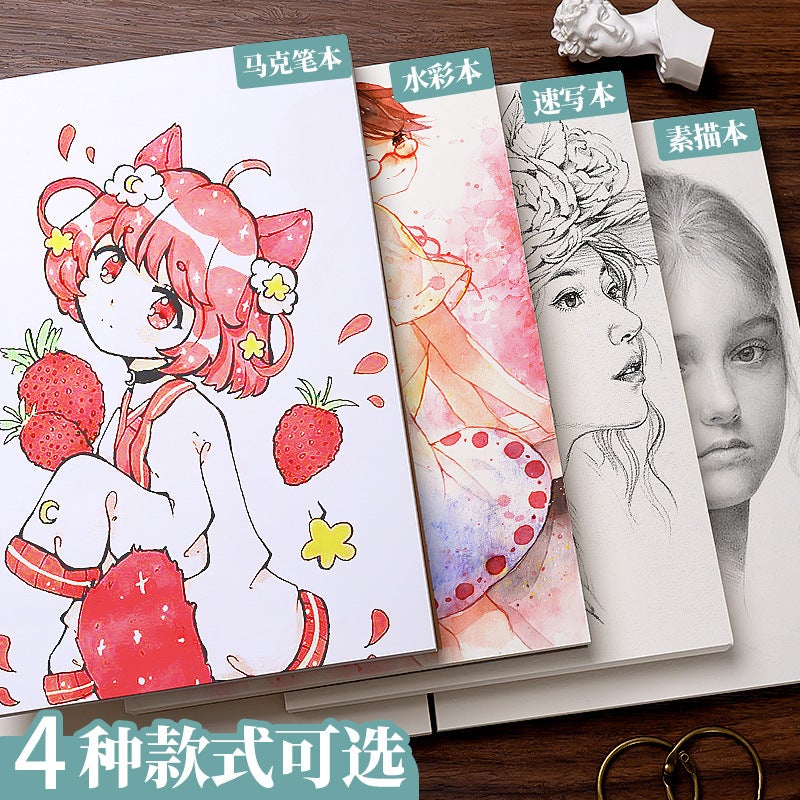 Loose-Leaf 32K Sketchbook A5 Detachable 8K Drawing A4 Watercolor Marker Pen Kindergarten 24K Hand-Painted 4K Sketchbook - Image 4