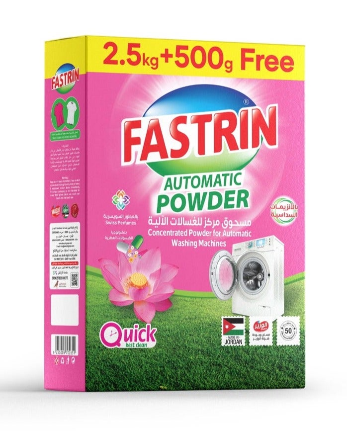 مسحوق غسيل فاسترين الأوتوماتيكي برائحة الزهور الوردية - 2500 + 500 غرام