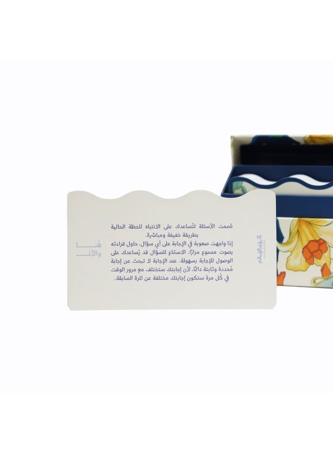 ROCK PAPER SCISSORS Hakawi Here and Now - Image 3