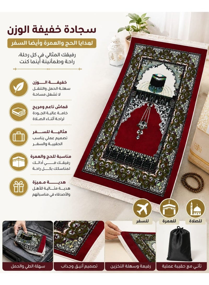 Lightweight Islamic Prayer Mat with Elegant Designs – Portable Travel Prayer Rug for Hajj & Umrah Gifts – Soft Fabric with Tassels – Multiple Colors & Patterns - Image 1