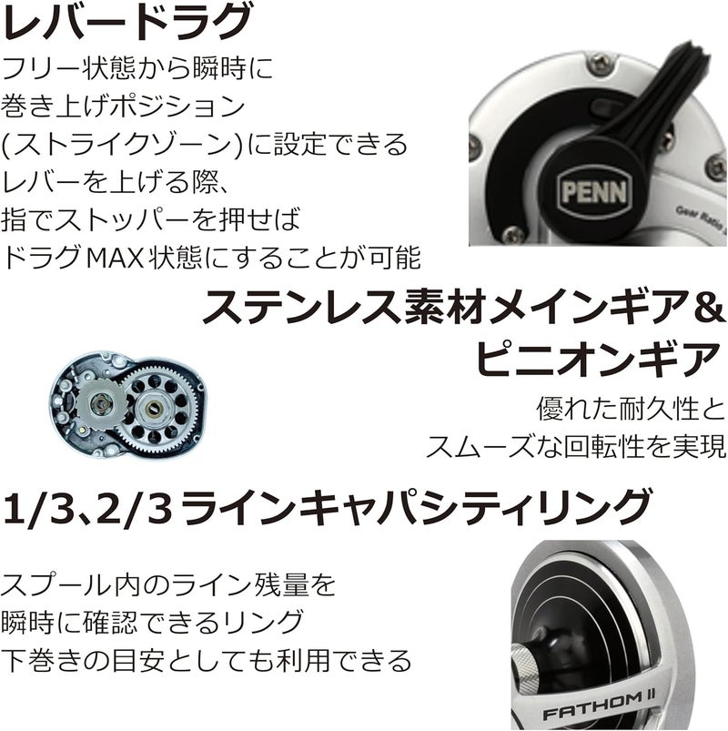 Penn Fathom II Lever Drag - 10XNLD CV Fishing Reel - Image 5