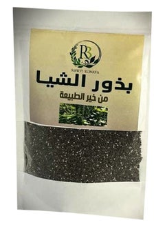 R3 100% Natural Chia Seeds 250G 
