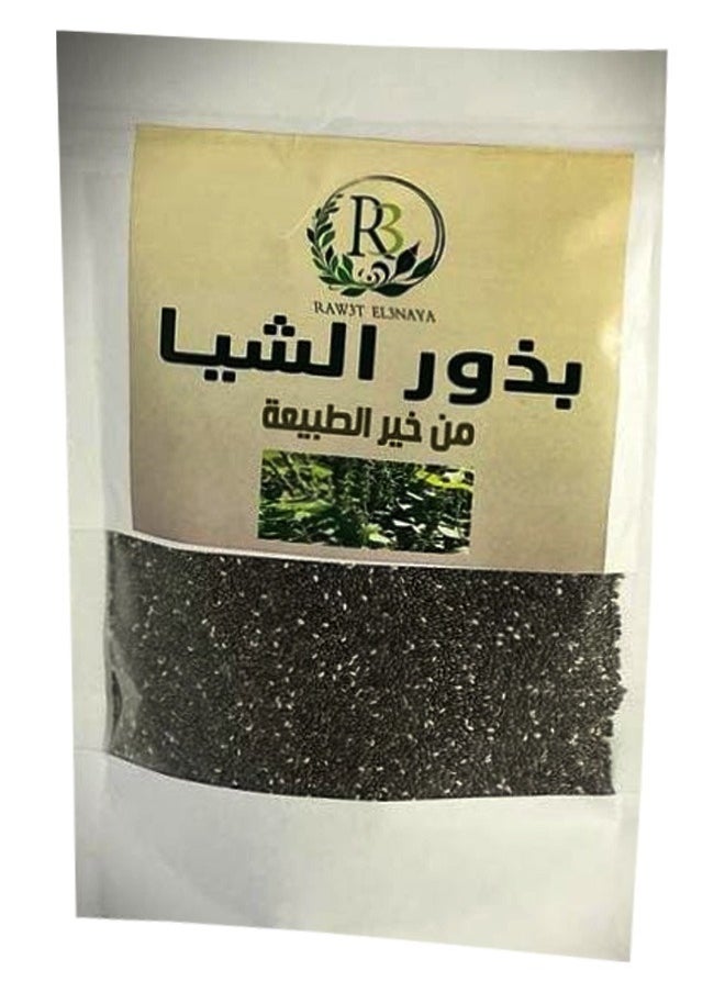 R3 100% Natural Chia Seeds 250G 