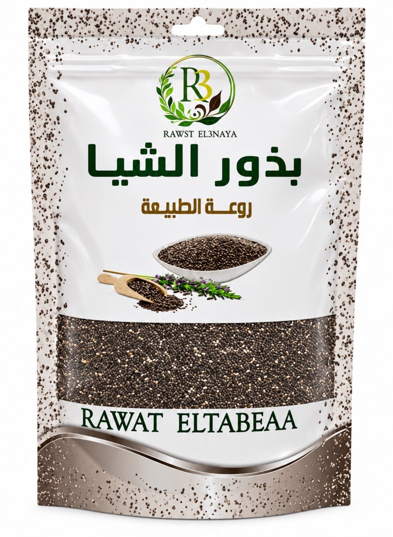 100% Natural Chia Seeds 250G