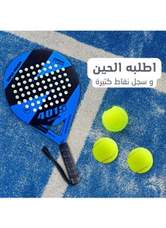 Rock Pow Lightweight Padel Tennis Racket Pop Tennis Paddle Racquets Pro Fiberglass Carbon Fiber Paddle Racket with Cover Bag  - Image 4