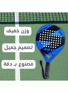 Rock Pow Lightweight Padel Tennis Racket Pop Tennis Paddle Racquets Pro Fiberglass Carbon Fiber Paddle Racket with Cover Bag  - Image 5