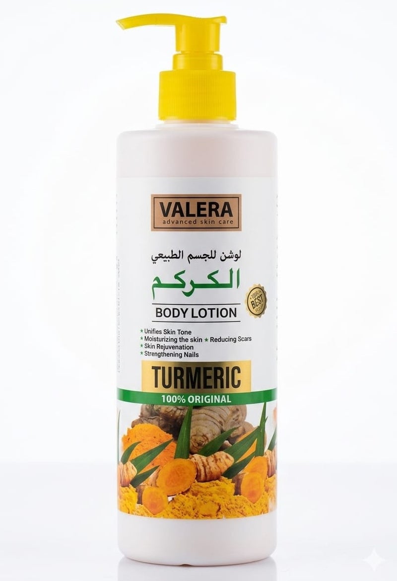 Natural Turmeric Body Lotion 480ml