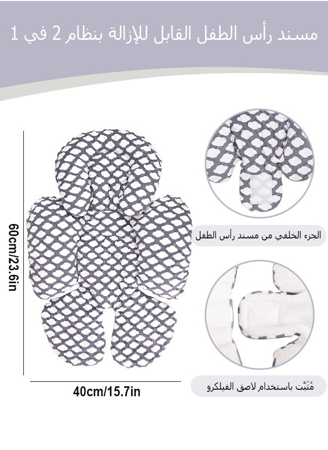 Infant Car Seat Insert, Baby Carseat Head  Body Support for Newborn, 2-in-1 Reversible Baby Car Seat Cushion, Soft Stroller Cushion Insert for Car Seats, Bouncer, Strollers, Swing (Cloud)