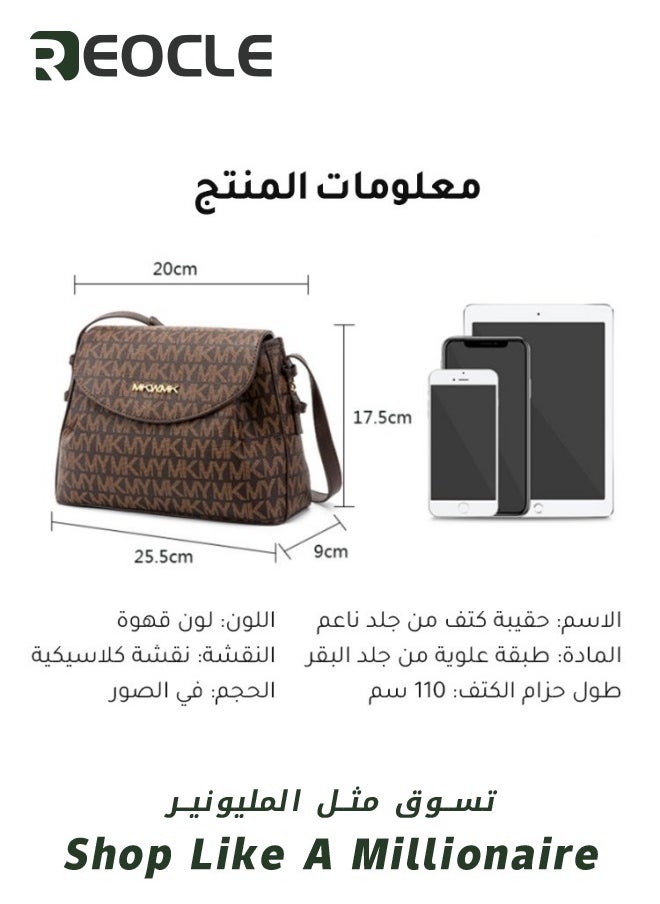 REOCLE - Lady Luxury Retro Letter Diagonal Shoulder Bag PU Leather Span Bag Large Capacity Fashionable and Versatile Crossbody Bag - Image 1