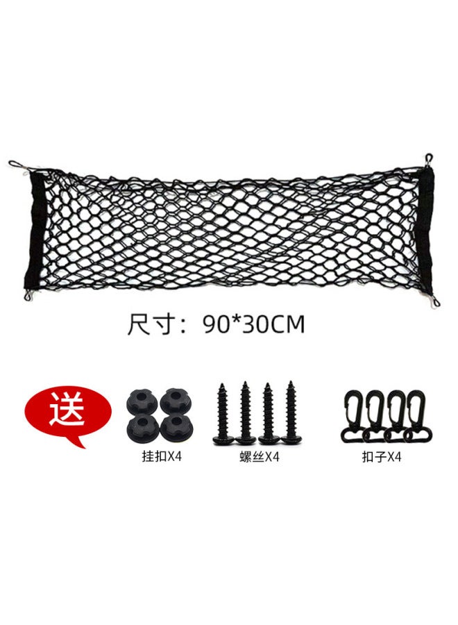 Car trunk storage net bag car supplies trunk non-slip fixed elastic net car luggage storage artifact - Image 1