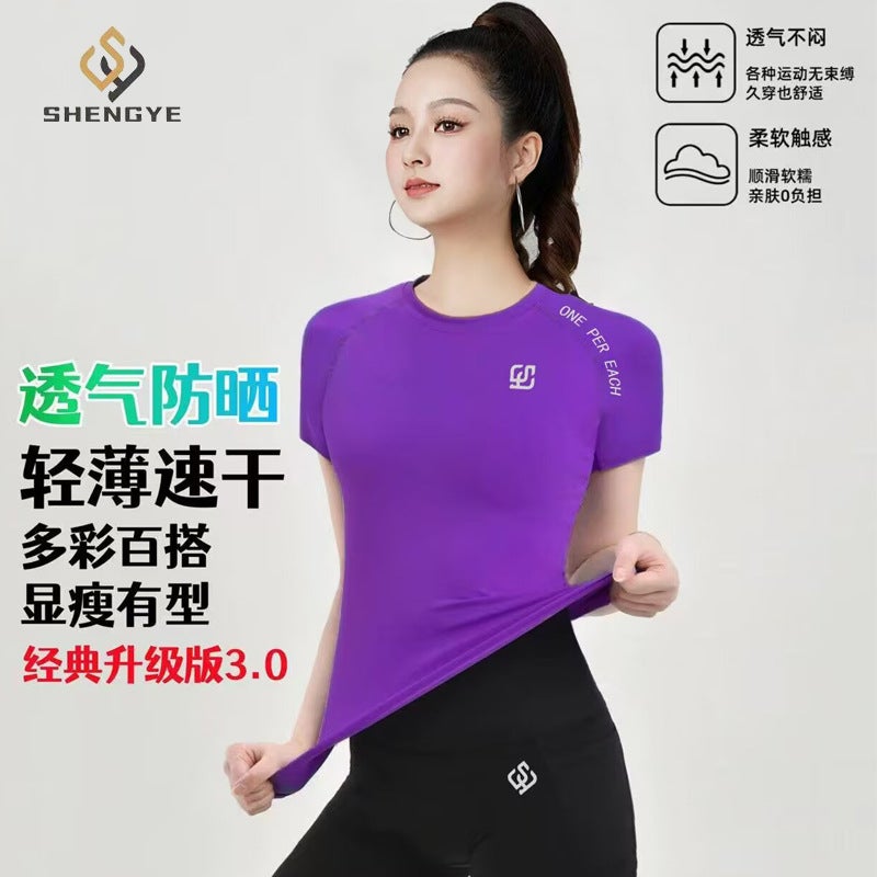 Shengtuxia Quick-Dry Tight Women'S Short-Sleeved Super Elastic Sports T-Shirt Casual Summer Fashion Breathable Outdoor Running - Image 3
