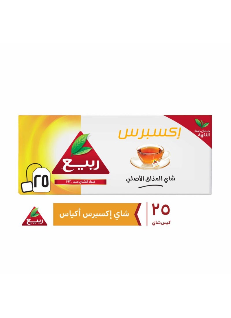 ربيع شاي سريع التحضير بطعم أصلي - Image 1