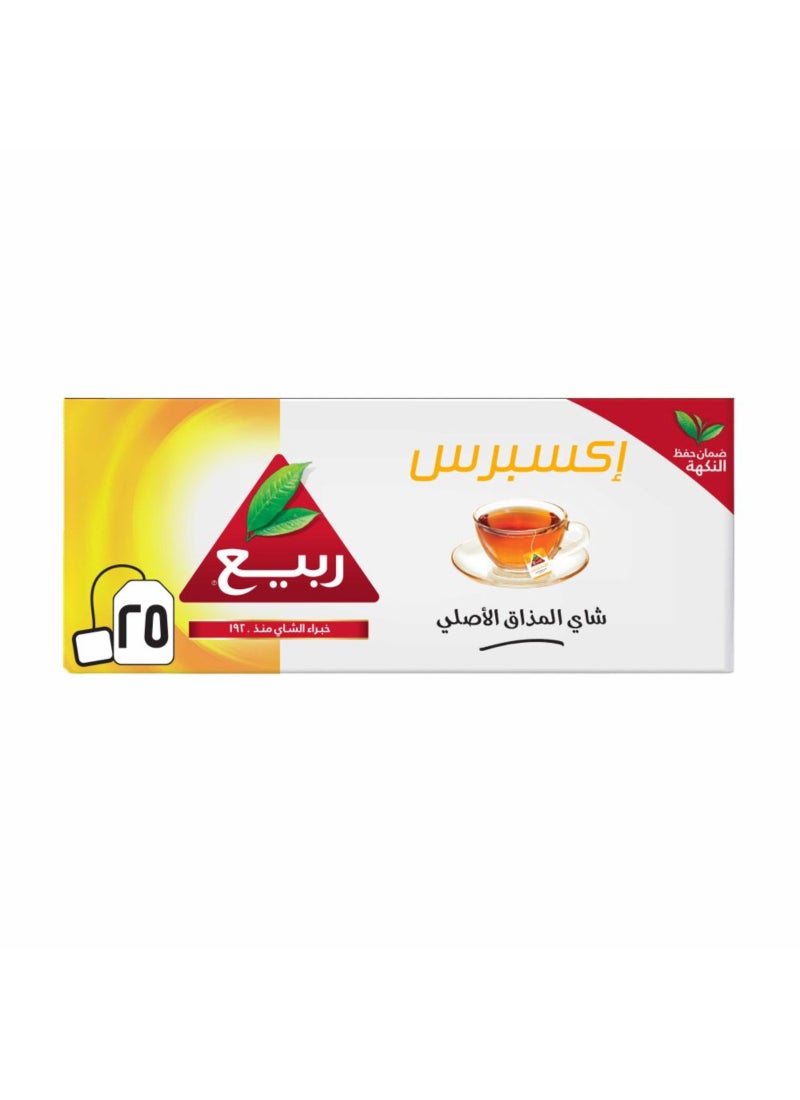ربيع شاي سريع التحضير بطعم أصلي - Image 2