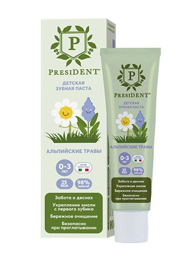 بريزدنت معجون أسنان بريزدنت للأطفال 0-3 بخلاصة أعشاب جبال الألب – عناية طبيعية ولطيفة لأسنان الأطفال الأولى - Image 1