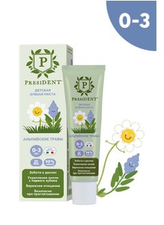 President President Toothpaste for Kids 0-3 with Alpine Herbs – Natural, Gentle Care for First Baby Teeth  - Image 2