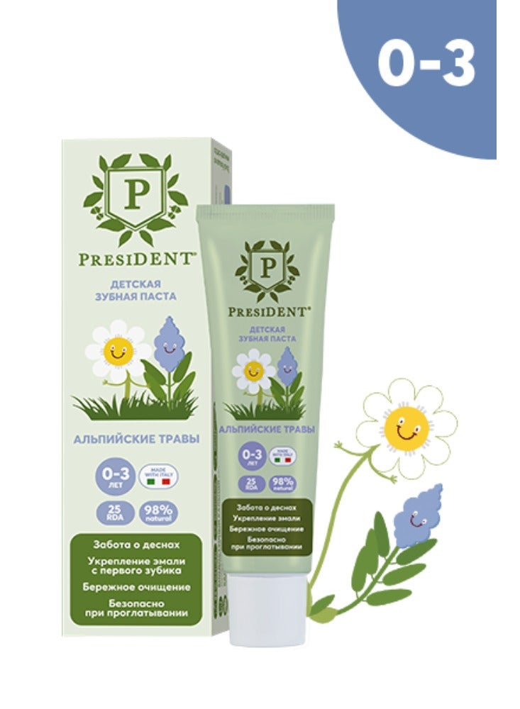 بريزدنت معجون أسنان بريزدنت للأطفال 0-3 بخلاصة أعشاب جبال الألب – عناية طبيعية ولطيفة لأسنان الأطفال الأولى - Image 2